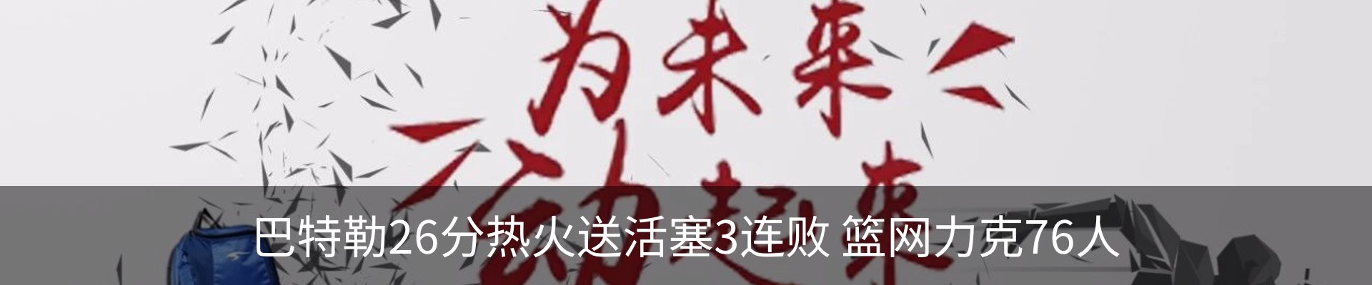 新闻中心