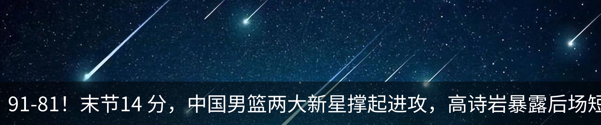 新闻中心